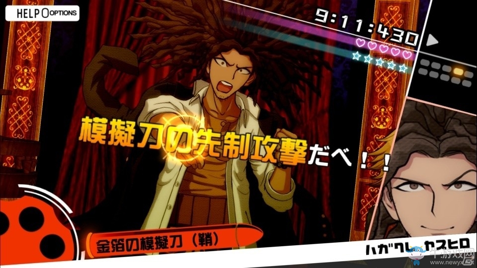 三彈聚齊！PS4版《彈丸論破1?2Reload》今日發(fā)賣