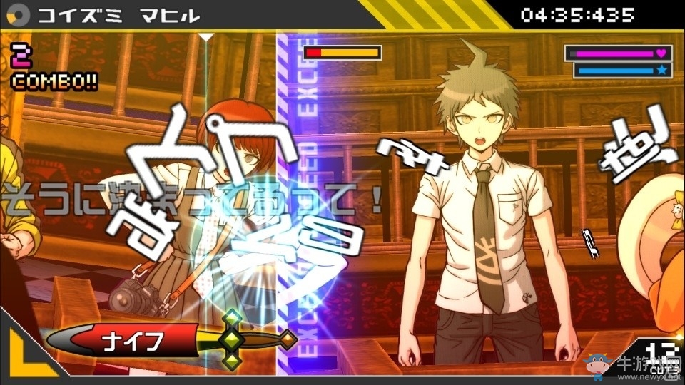 三彈聚齊！PS4版《彈丸論破1?2Reload》今日發(fā)賣