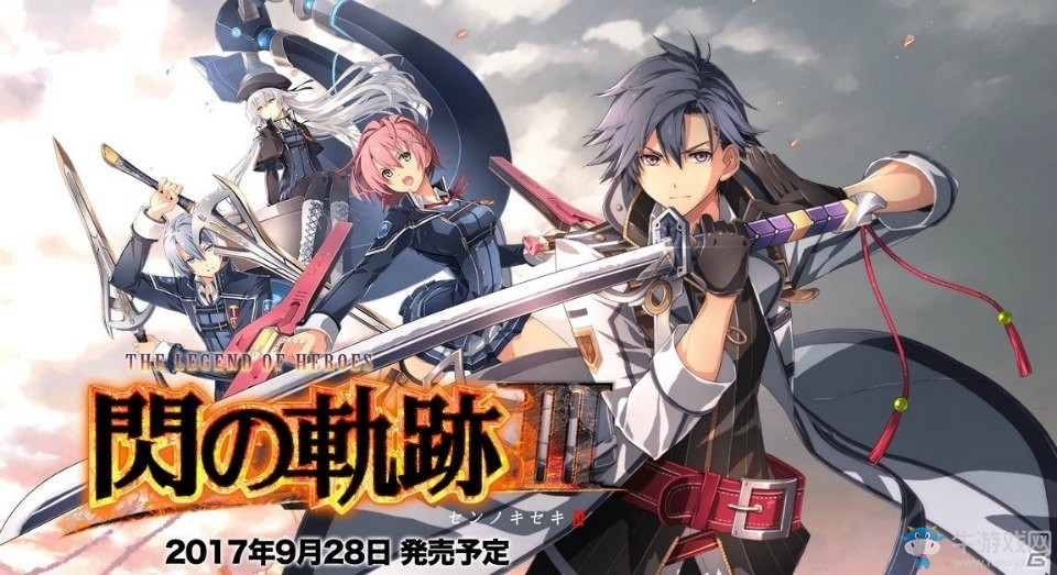 PS4《英雄傳說(shuō):閃之軌跡3》最新戰(zhàn)斗要素情報(bào)公開(kāi)