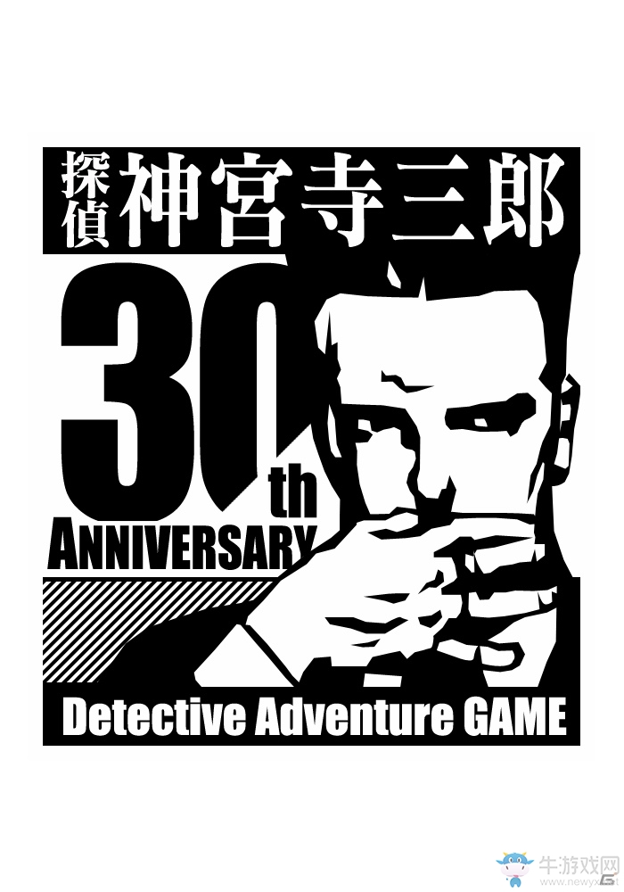 30年積淀！3DS《偵探神宮寺三郎 黃昏幽靈》公開