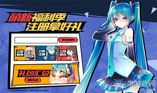 重要の決定！ 二次元Moba《幻想全明星》封測不刪檔