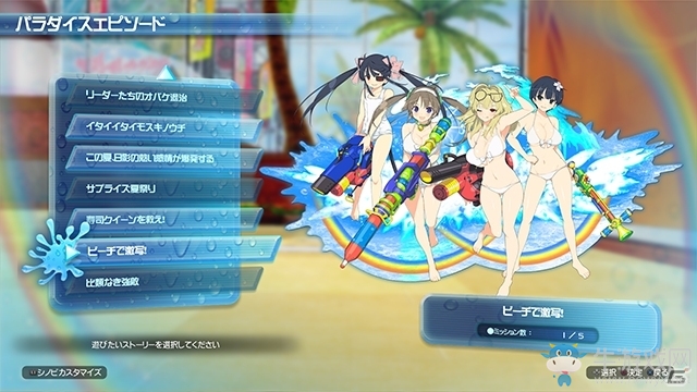 《閃亂神樂：沙灘戲水》1.08版更新 可以與美少女激情拍照