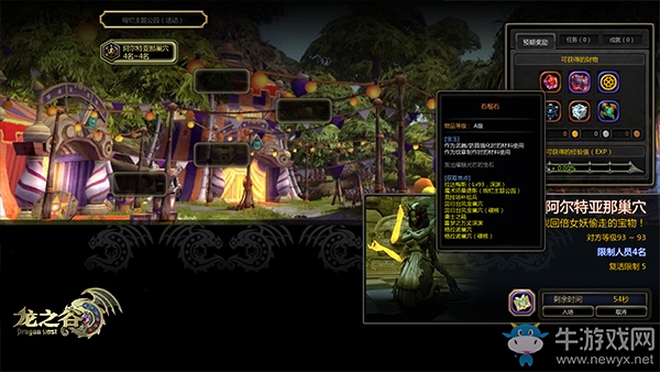 巨型機(jī)甲蘿莉參上！新職攜新服5.25