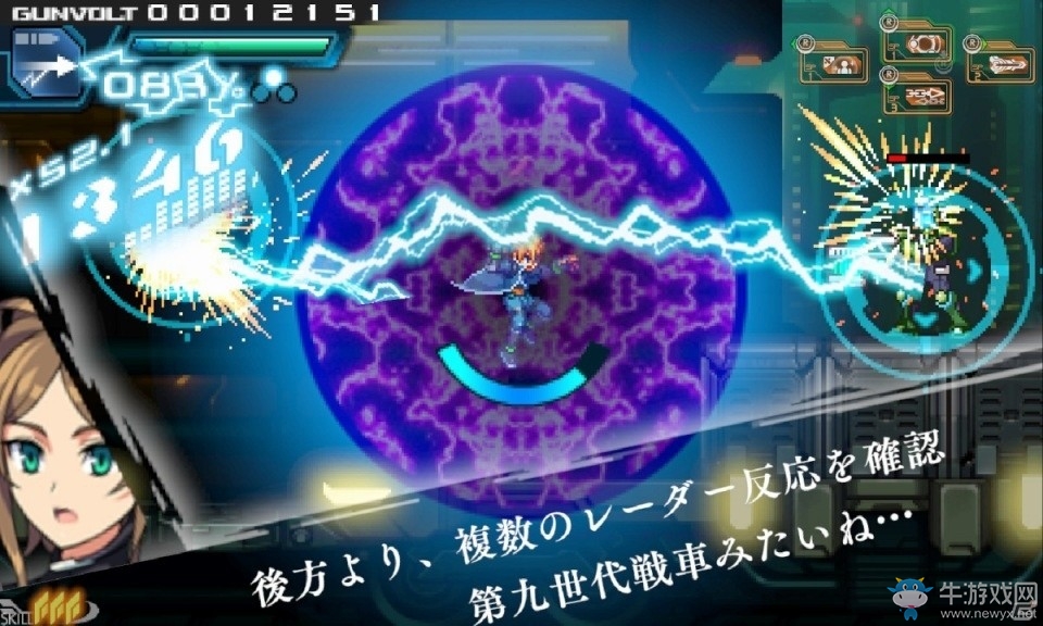 《蒼穹雷霆Gunvolt》登陸Switch 刷新率提升至60FPS