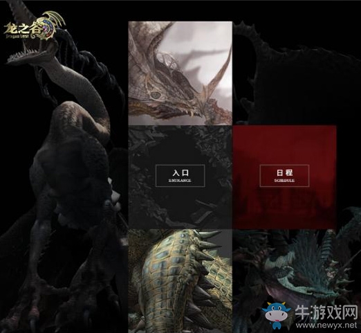 巨型機(jī)甲蘿莉參上！新職攜新服5.25