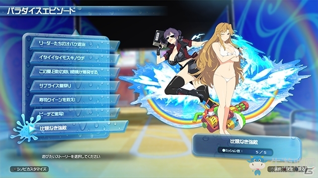 《閃亂神樂：沙灘戲水》1.08版更新 可以與美少女激情拍照