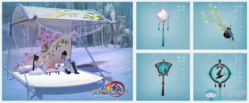 高定同款極致素雅 劍網3全新披風禮盒視頻首曝