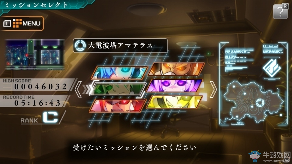 《蒼穹雷霆Gunvolt》登陸Switch 刷新率提升至60FPS