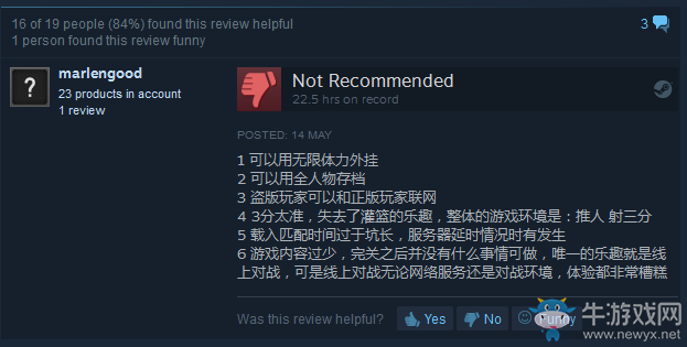 《NBA游樂場》國區(qū)Steam下架 游戲國內(nèi)將有代理？