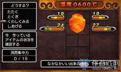 《勇者斗惡龍11》鍛造系統詳情揭秘 自己生產裝備！