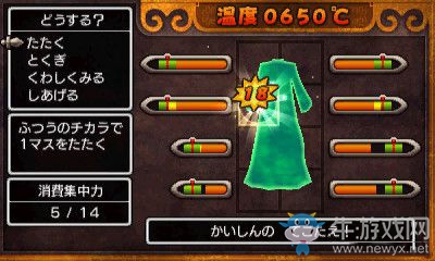 《勇者斗惡龍11》鍛造系統詳情揭秘 自己生產裝備！