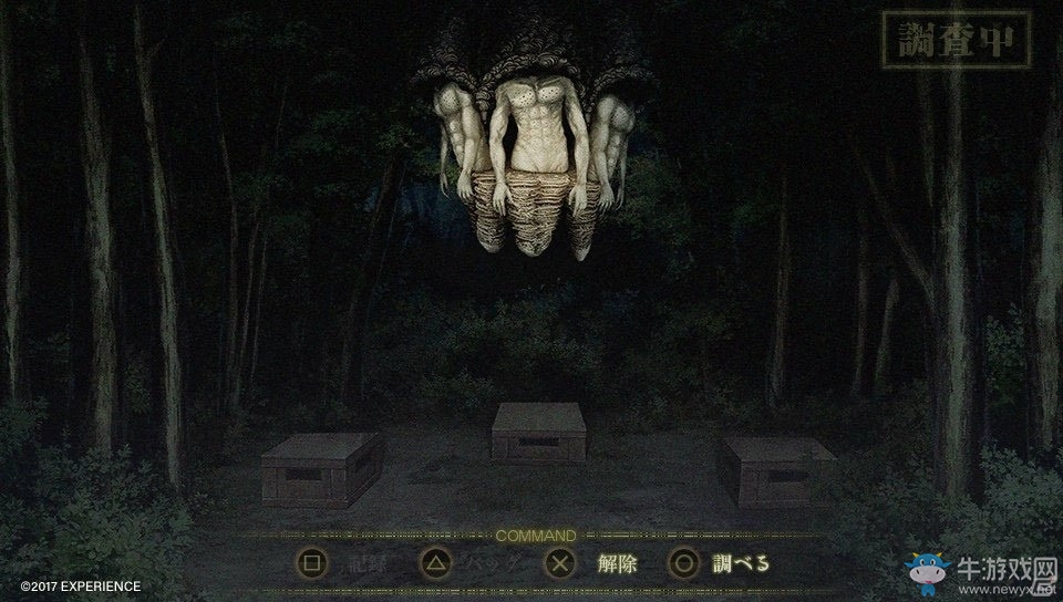 恐怖再次升級 PSV《死印》第二章怪異新情報公開