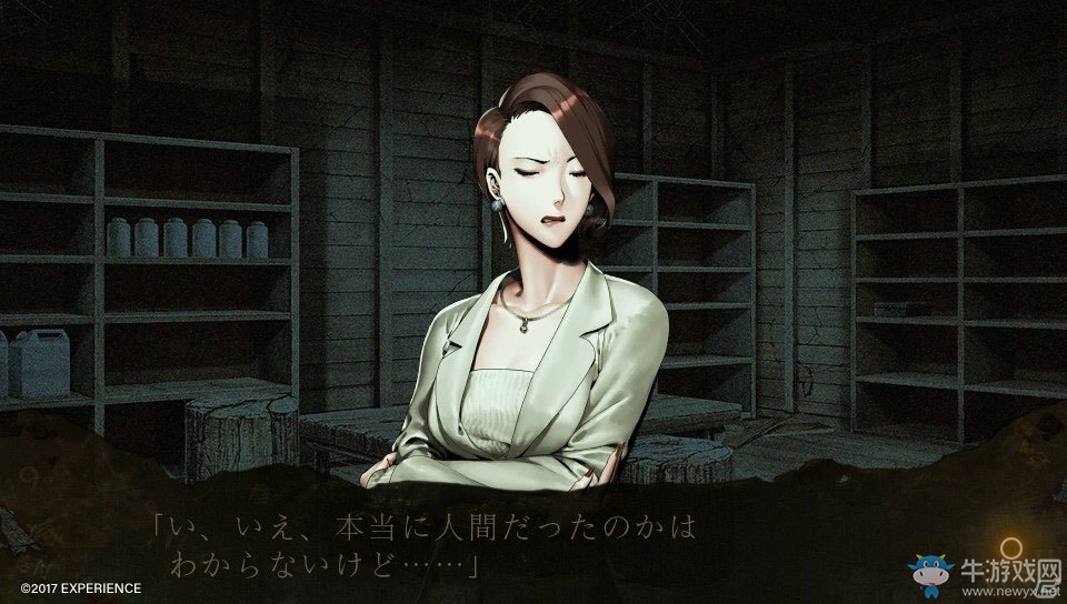 恐怖再次升級 PSV《死印》第二章怪異新情報公開