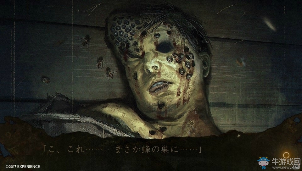 恐怖再次升級 PSV《死印》第二章怪異新情報公開