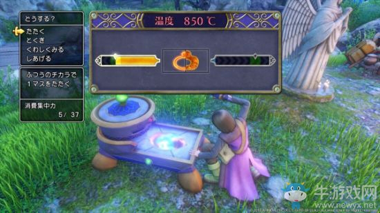 《勇者斗惡龍11》鍛造系統詳情揭秘 自己生產裝備！