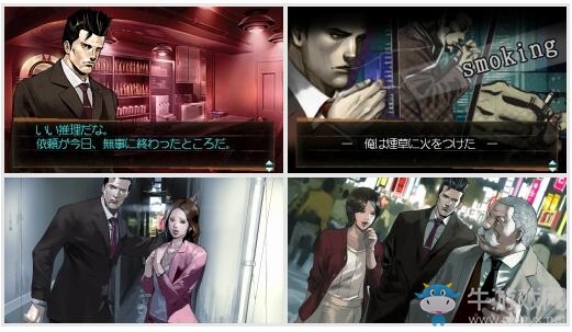 推理ADV新作《偵探神宮寺三郎：黃昏的幽靈》將于8月31日發(fā)售