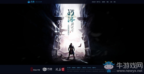 “方塊游戲”亮相 專(zhuān)注國(guó)內(nèi)單機(jī)游戲發(fā)行 現(xiàn)免費(fèi)贈(zèng)送正版游戲