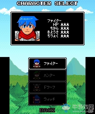 正統地下城RPG《煉金術地下城》3DS版5.31日上線