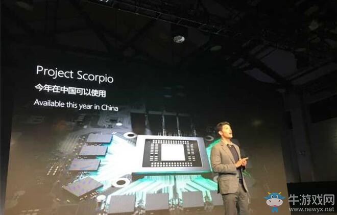 微軟正式宣布國行Xbox天蝎座主機(jī)！將于年內(nèi)登陸中國