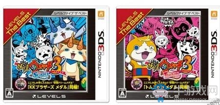 3DS《妖怪手表3壽司/天婦羅》公布廉價版7月發(fā)售