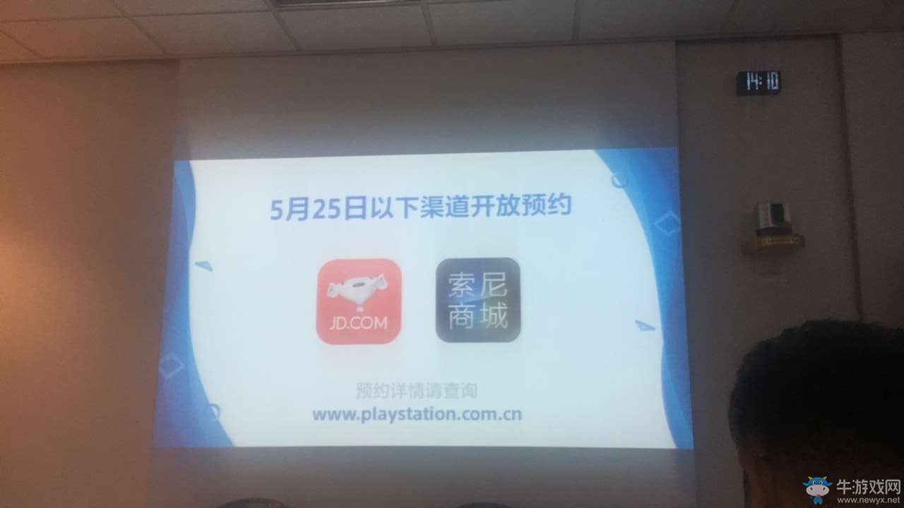 國行PS4 pro正式發布！售價2999元6月7日發售
