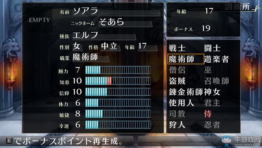 迷宮RPG《冬宮原 暗之巫女與眾神戒指》PC版上線