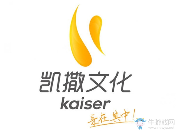 凱撒文化多部手游將于2017年ChinaJoy BTOC展區精彩亮相