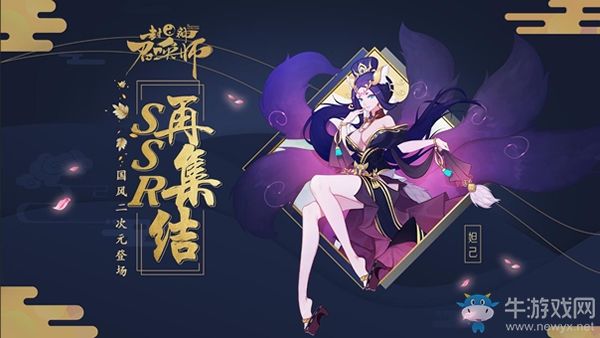 《封神召喚師》禮包大全匯總
