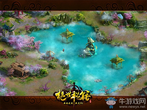 萍蹤俠影 《絕世秘籍》約妹寶地大盤點