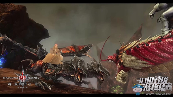 你不是一個人在戰斗 《群龍默示錄》極飛秘籍曝光