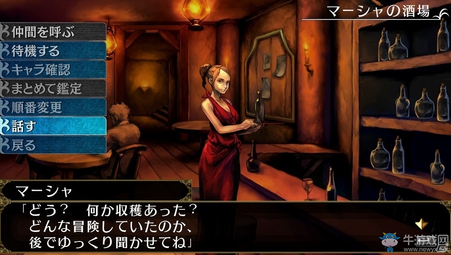 迷宮RPG《冬宮原 暗之巫女與眾神戒指》PC版上線