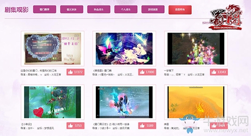 《蜀門》小劇場征集圓滿落幕 攜美共我憶江湖