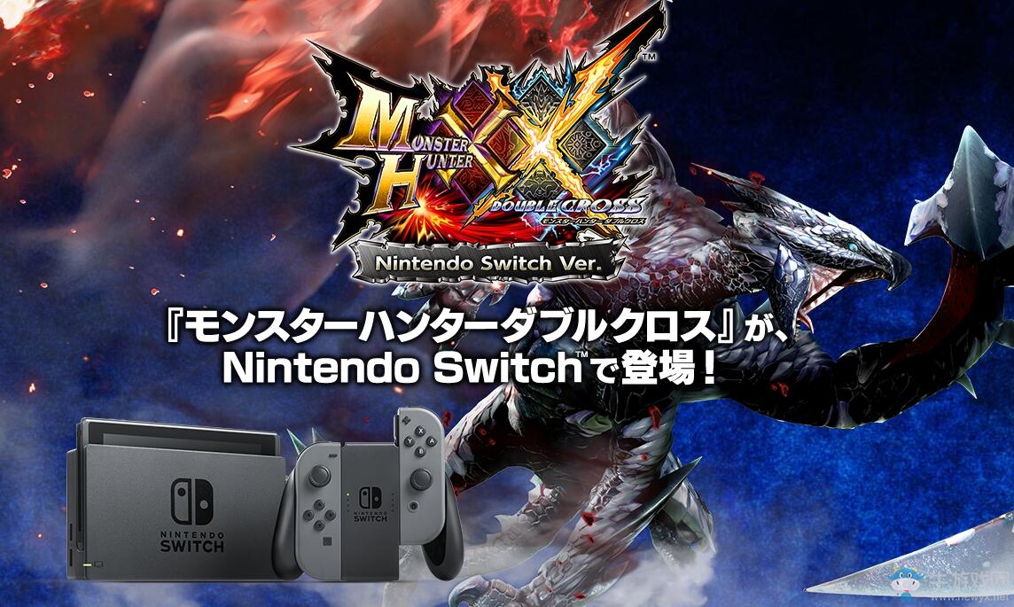 幸福來的太突然！《怪物獵人XX》確定登陸Switch