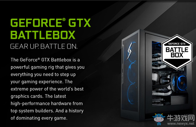英偉達學習steam推出Battlebox系列游戲PC整機！