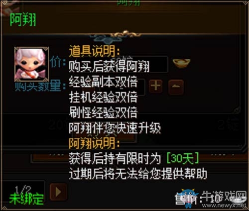 萌化你的心1k2k《刀槍劍傳奇》最強(qiáng)萌寵上線