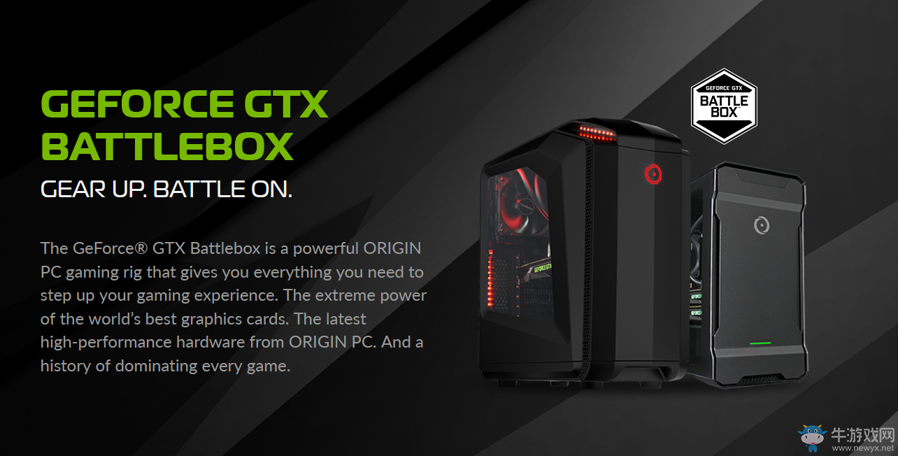 英偉達學習steam推出Battlebox系列游戲PC整機！