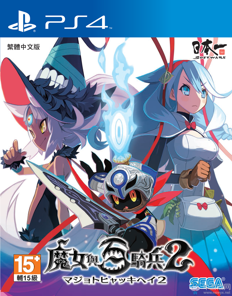 PS4《魔女與百騎兵２》及《深夜回》都將會發(fā)行中文版！