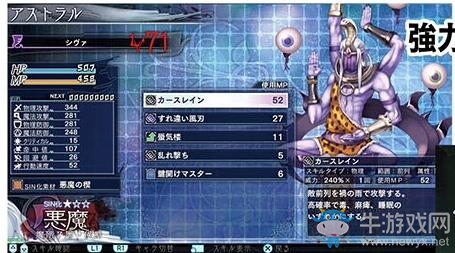 《失落之子》預計今夏發售 游戲劇情及系統公開