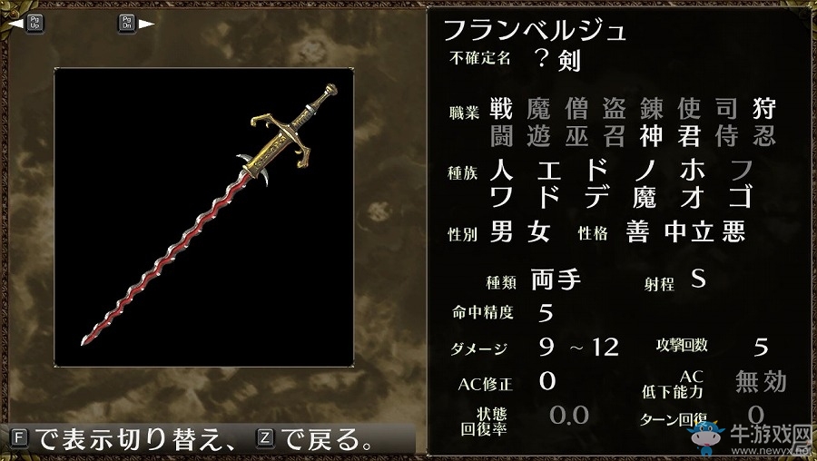 迷宮RPG《冬宮原 暗之巫女與眾神戒指》PC版上線