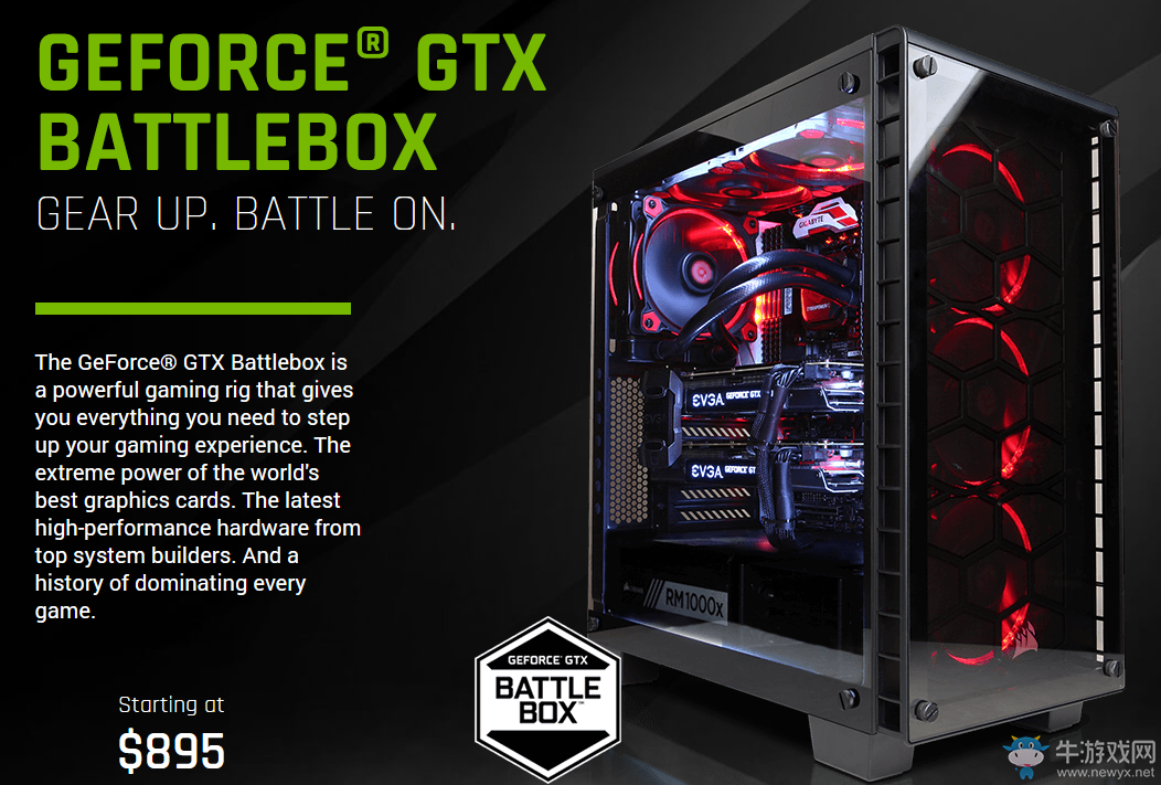 英偉達學習steam推出Battlebox系列游戲PC整機！