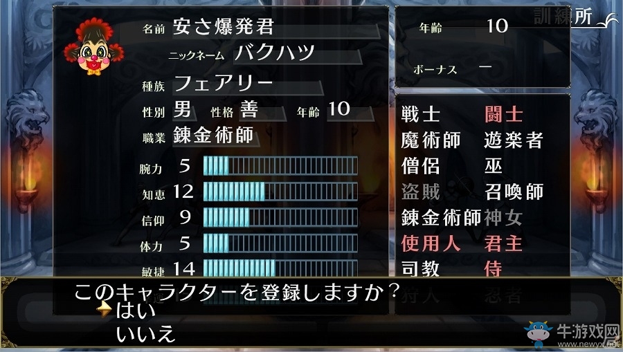 迷宮RPG《冬宮原 暗之巫女與眾神戒指》PC版上線
