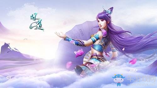 《問道》端午發(fā)紅包 福利新服今日開啟