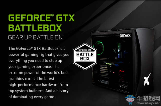 英偉達學習steam推出Battlebox系列游戲PC整機！