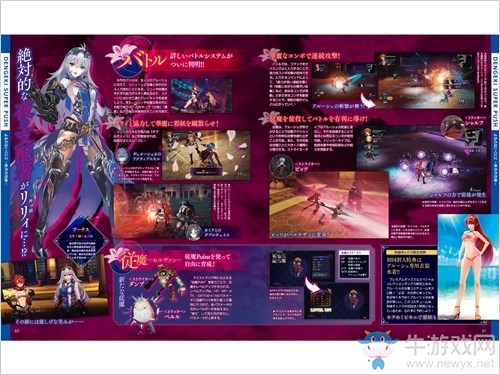 《無夜之國2：新月的新娘》戰(zhàn)斗系統(tǒng)終于判明