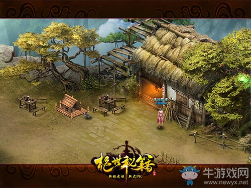 萍蹤俠影 《絕世秘籍》約妹寶地大盤點