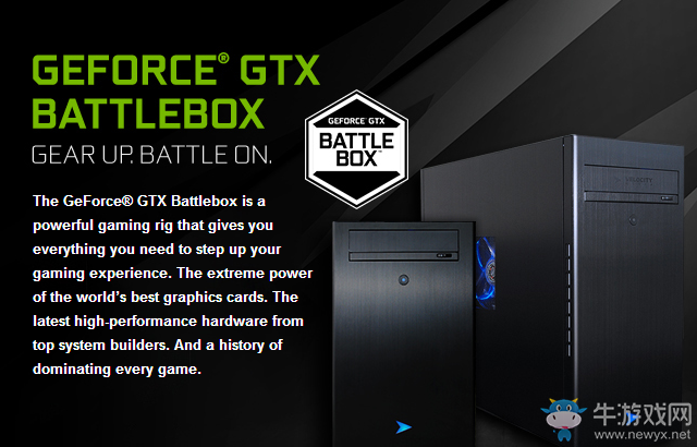 英偉達學習steam推出Battlebox系列游戲PC整機！