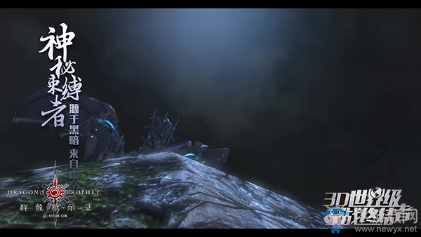 你不是一個人在戰斗 《群龍默示錄》極飛秘籍曝光