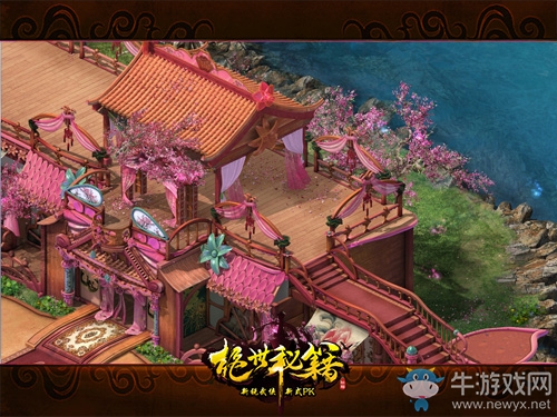 萍蹤俠影 《絕世秘籍》約妹寶地大盤點