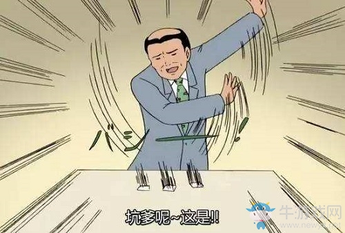 說好一起提槍互射，你卻背著我找了個綁定奶