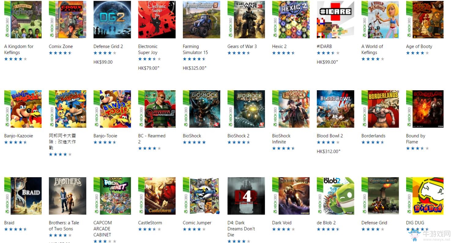 按月給錢玩游戲 Xbox專屬GamePass已在今日啟用！